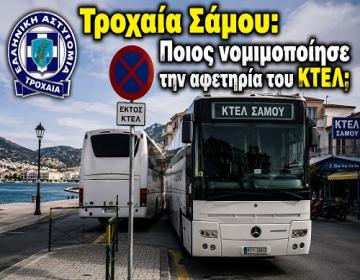 ktel