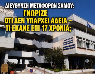metaforon