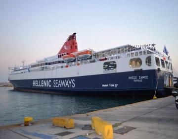 samos