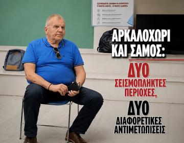 stefanadis