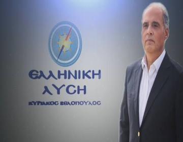 velopoulos