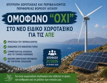 xorotaxiko