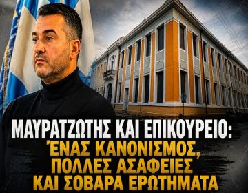 mayratzotis