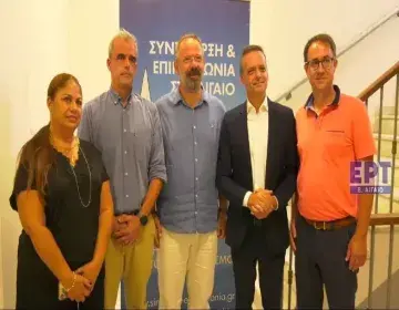 airetoi.