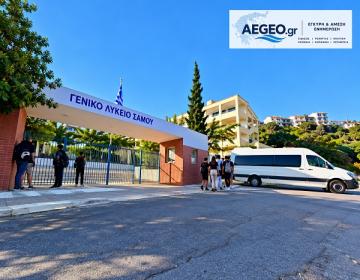 aegeo