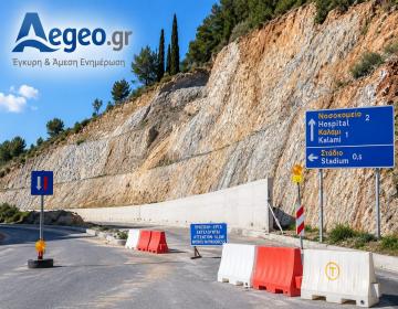 aegeo_kalami_