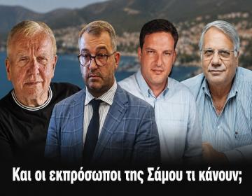 airetoi-samoy