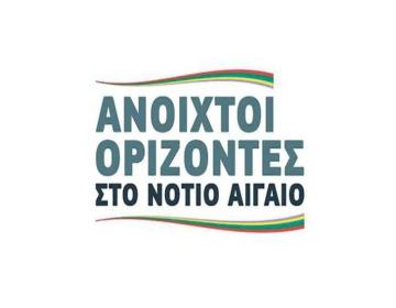 anoihtoi-orizontes