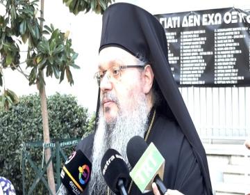 Ιερώνυμος Λαρίσης