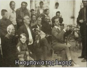 kompania akris