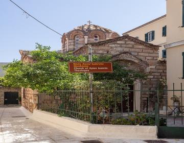 naos_agioy_ioanni_toy_theologoy-plaka_