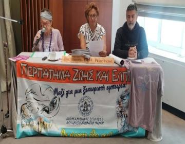 Ρόδος- 23ο Περπάτημα Ζωής και Ελπίδας-Αυτοάνοσα