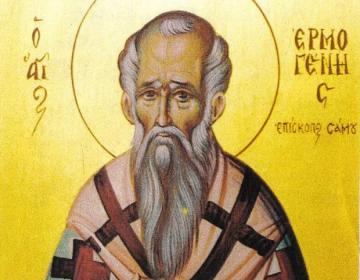 agios-ieromartys-ermogenis-episkopos-samoy