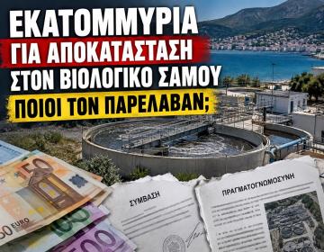 biologikos.