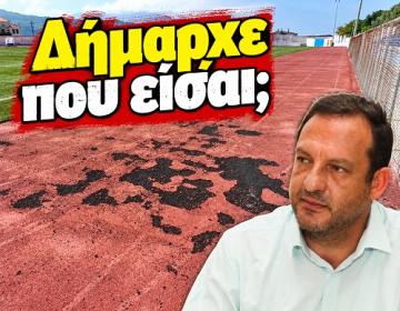 papageorgiou