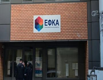 efka