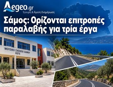 ergsa-sti-samo