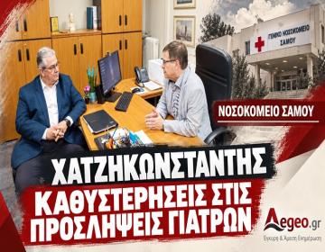hatzikonstantis-koytsoympas.