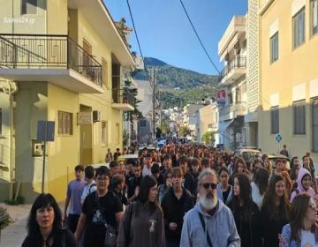samos