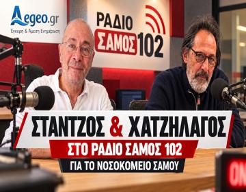 stantzos-hatzilagos.