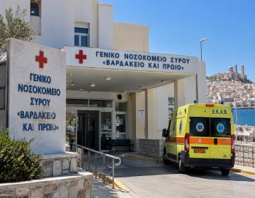 syros-ygeia