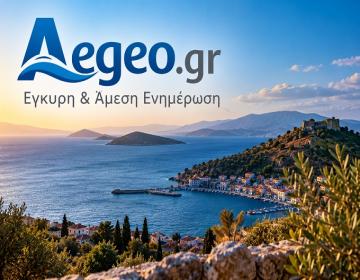 Η δημογραφική κρίση και το μέλλον των νησιών