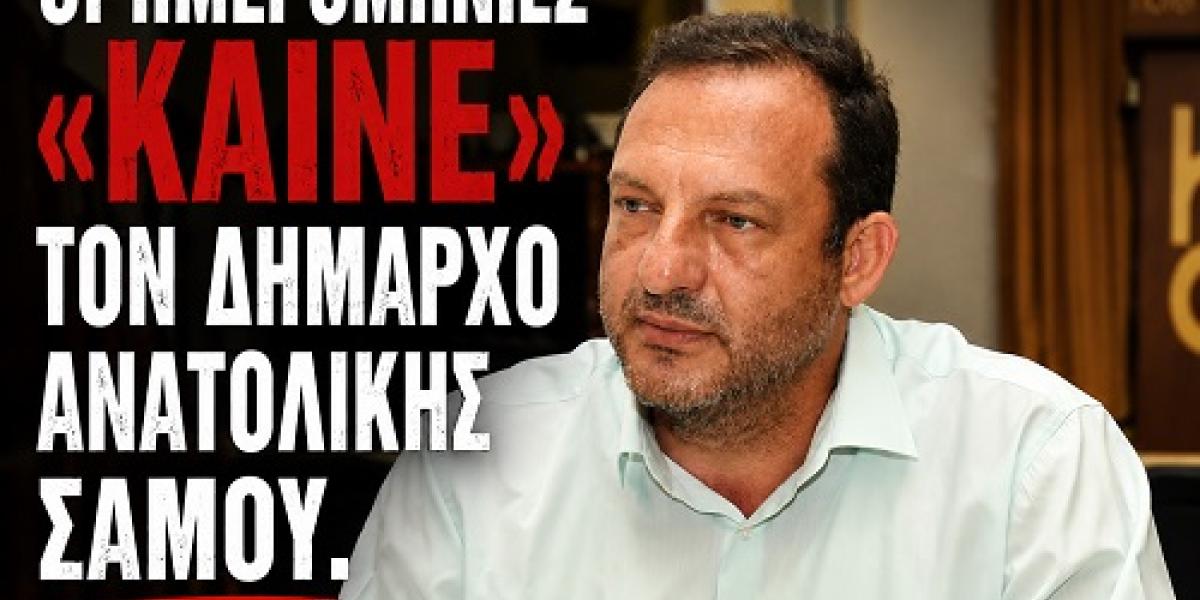 papageorgioy.