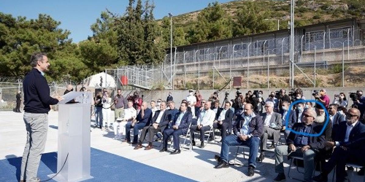 mitsotakis