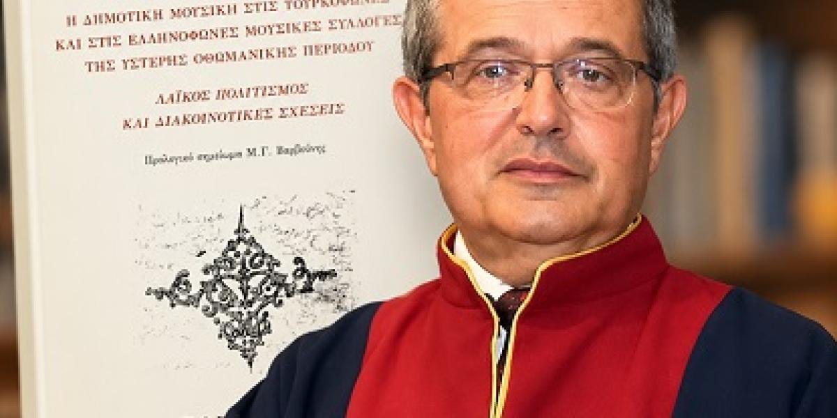 Οι τρεις νέοι επιστημονικοί τόμοι της σειράς «Λαογραφία / Laographia» των εκδόσεων Ηρόδοτος, που κυκλοφόρησαν το 2026.