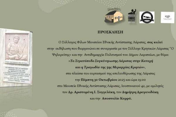 ekdilosi