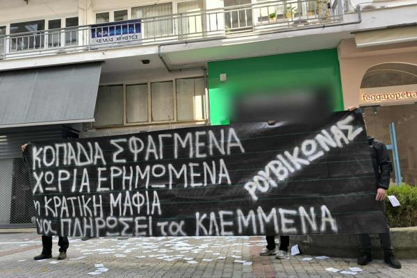grafeio
