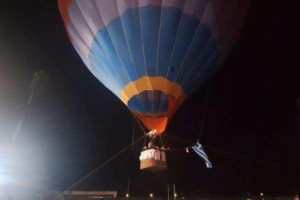 balloon