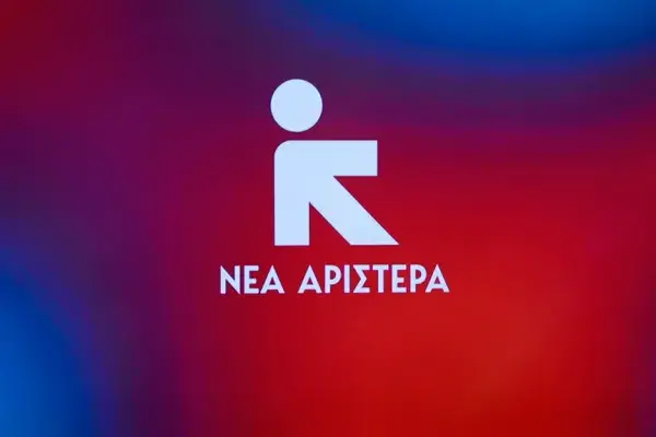 erotisi sti vouli