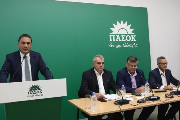 skandala nea dimokratia