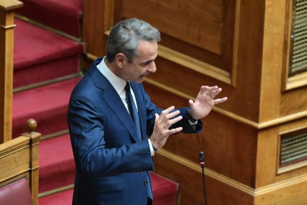 mitsotakis