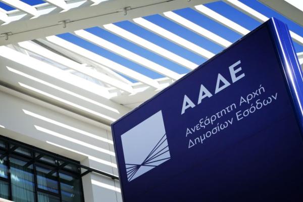 aade
