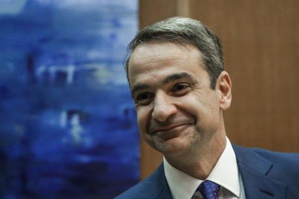 Μητσοτάκης