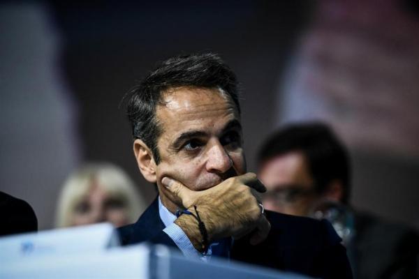 mitsotakis
