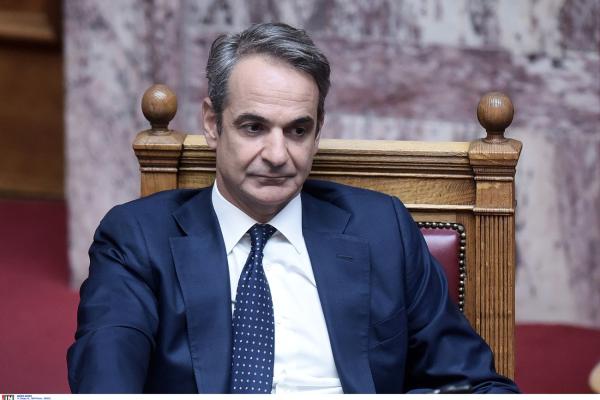 mitsotakis