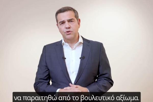 Αλέξης Τσίπρας