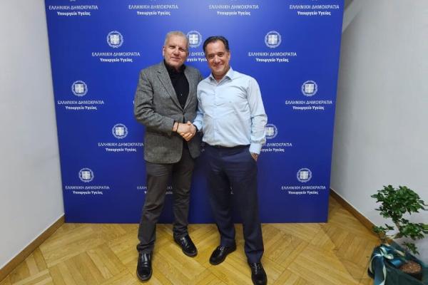 georgiadis-stefanadis