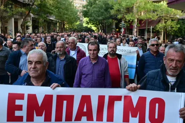 αγρότες