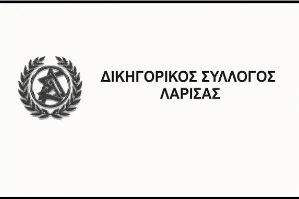 dikigorikos syllogos larisas