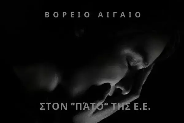 voreio aegeo