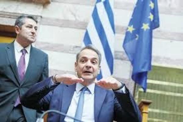 mitsotakis