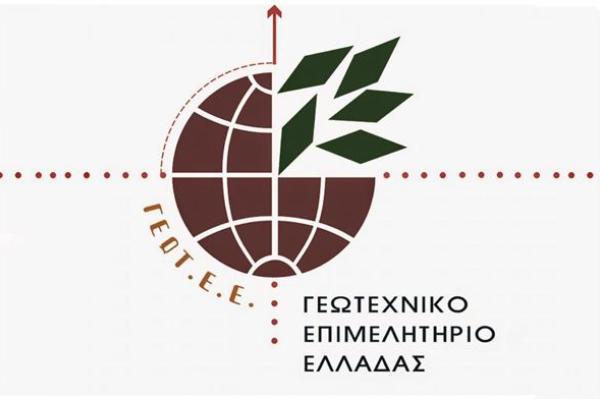 geotee