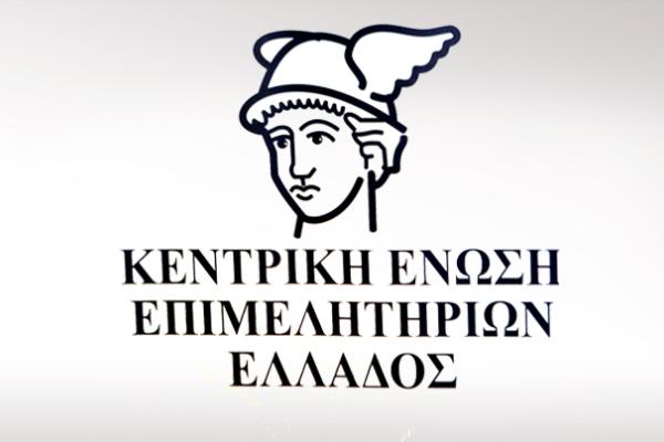 epimelitiria