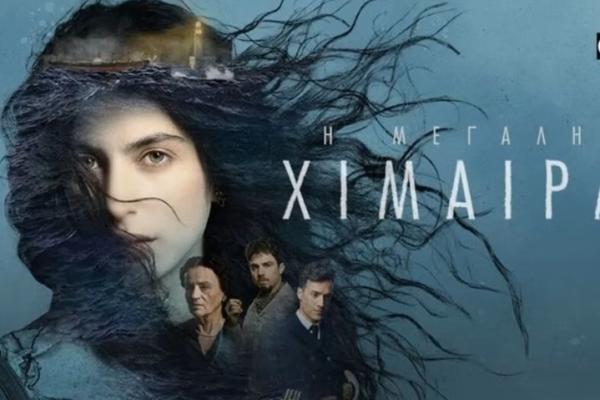 ximaira