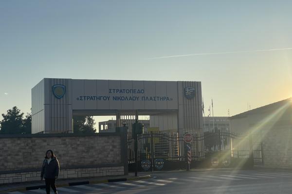 stratopedo