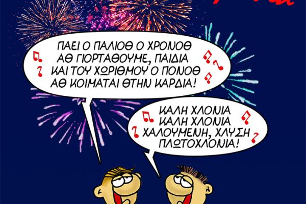 Arkas